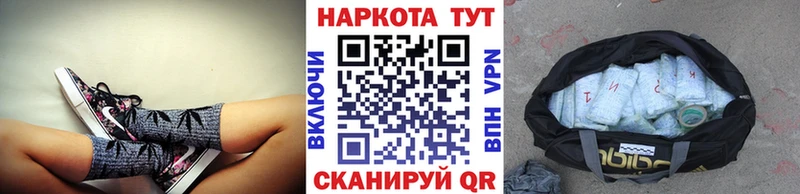 Каннабис Малоярославец