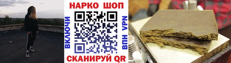 Магазины продажи наркотиков Малоярославец Alpha-PVP  ГАШ  Каннабис  КОКАИН 