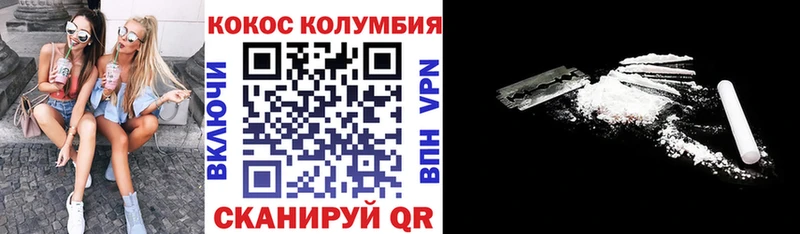 хочу наркоту  Малоярославец  COCAIN 98% 
