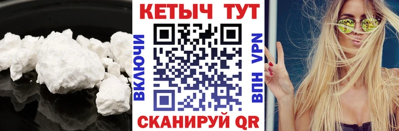 Кетамин ketamine цены Малоярославец