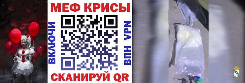 МЯУ-МЯУ мука  Малоярославец 