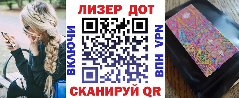 Марки N-bome 1500мкг  Малоярославец 