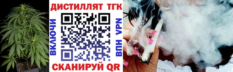 Дистиллят ТГК гашишное масло  Малоярославец 