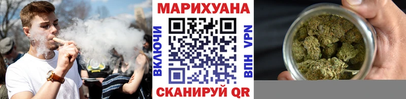 Марихуана Bruce Banner  закладка  Малоярославец 
